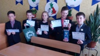 Всеукраїнський конкурс з англійської мови «Гринвіч» Всеукраїнський конкурс з англійської мови «Гринвіч»
