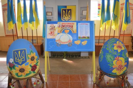 Великодній фотовернісаж