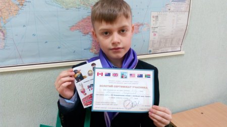 Всеукраїнський конкурс з англійської мови «Гринвіч»