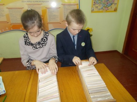 «Довідково – бібліографічний апарат шкільної бібліотеки»