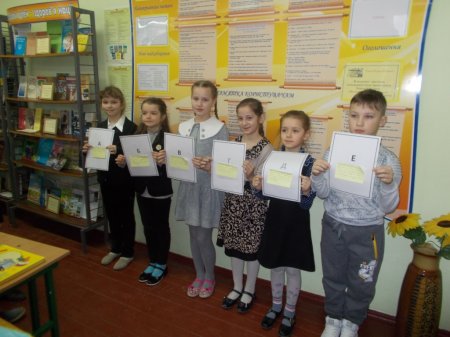 «Довідково – бібліографічний апарат шкільної бібліотеки»