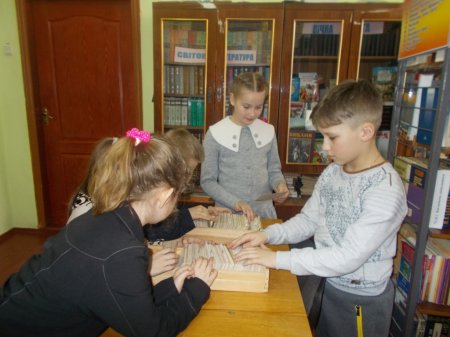 «Довідково – бібліографічний апарат шкільної бібліотеки»