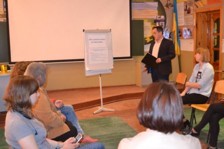 Тренінг для батьків
