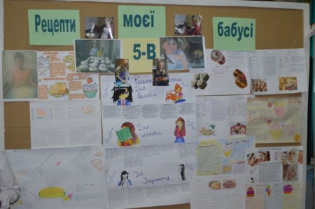 Захист проектів Захист проектів