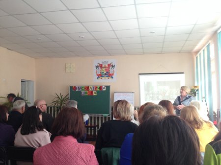 Всеукраїнська науково-практична конференція
