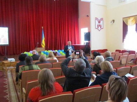 Всеукраїнська науково-практична конференція