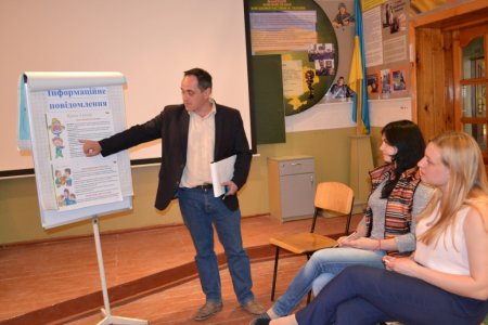 Тренінг для батьків