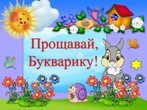 Оголошення!