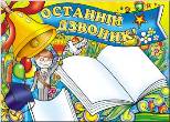ОГОЛОШЕННЯ!