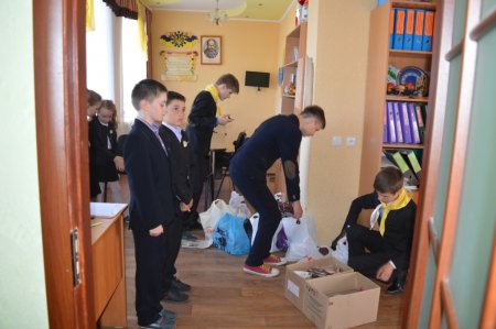 Акція «Допоможи допомагати».