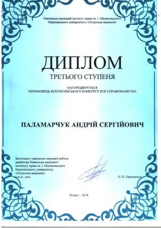 ВІТАЄМО!!!