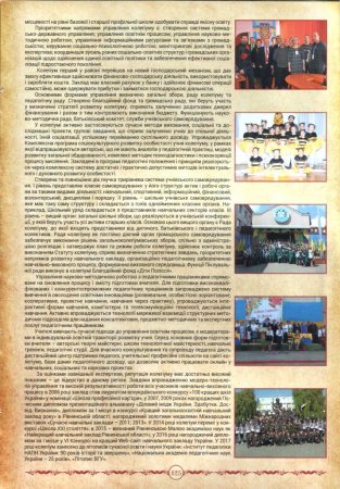 ВІТАЄМО!!!