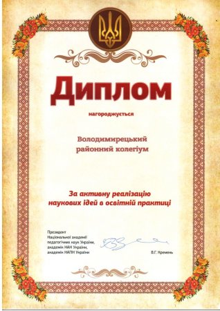 ВІТАЄМО!!!