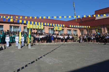 Ювілейний Останній дзвінок - 2018
