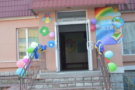 Ювілейний Останній дзвінок - 2018