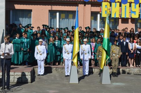Ювілейний Останній дзвінок - 2018