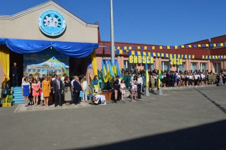 Ювілейний Останній дзвінок - 2018