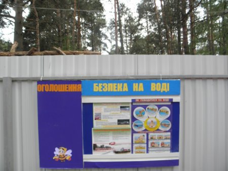 Табір стартує