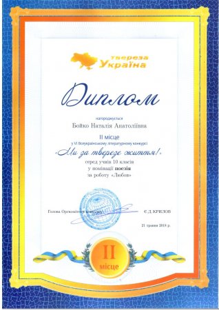 ВІТАЄМО!!!