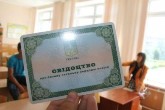 ОГОЛОШЕННЯ!
