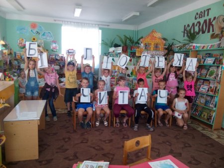 Екскурсія до бібліотеки