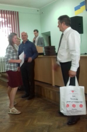 Нагородження