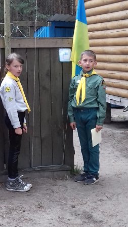 П'ятий день пластового  табору