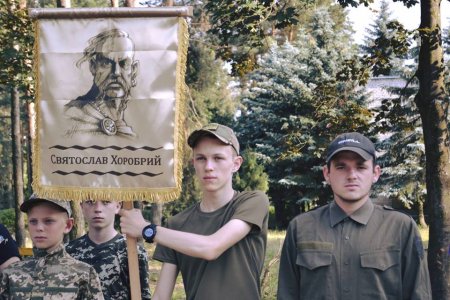 ВСЕУКРАЇНСЬКИЙ ТАБІР «ХОРУНЖИЙ-ІІІ»