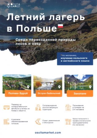ДО ВІДОМА ЗАЦІКАВЛЕНИХ ОСІБ