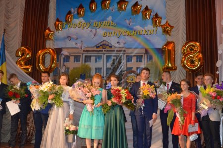 ВИПУСКНИЙ БАЛ 2018