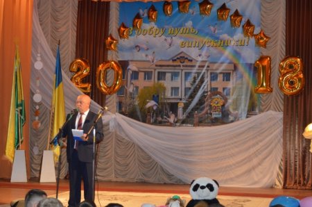 ВИПУСКНИЙ БАЛ 2018