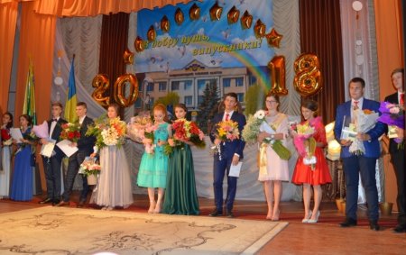ВИПУСКНИЙ БАЛ 2018