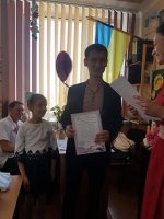 Останній дзвінок