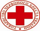В Україні засновано Товариство Червоного Хреста (1920) В Україні засновано Товариство Червоного Хреста (1920)