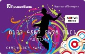 АКЦІЯ ПРИВАТБАНКУ: ВИГРАЙ 5000 ГРН!