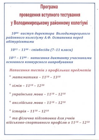 ОГОЛОШЕННЯ!