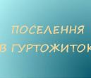 ОГОЛОШЕННЯ!