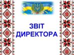 ОГОЛОШЕННЯ!
