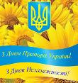 ОГОЛОШЕННЯ!