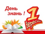 До уваги батьків та учнів