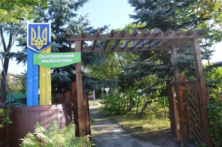 ОГЛЯД ЗАКЛАДУ