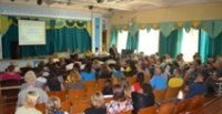 ЗАСІДАННЯ ПЕДАГОГІЧНОЇ РАДИ