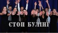 Поради батькам про те, як розпізнати та припинити знущання однолітків над дітьми