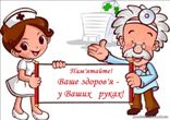 Грип та ГРВІ: поради лікаря Комаровського 