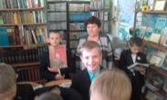 Бібліотечний урок