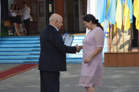 Свято Першого дзвоника