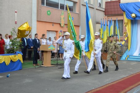 Свято Першого дзвоника