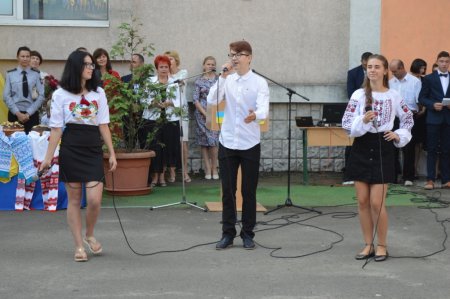 Свято Першого дзвоника