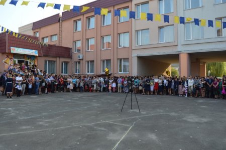 Свято Першого дзвоника