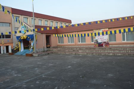 Свято Першого дзвоника